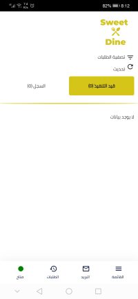 WhatsApp Image 2023-02-27 at 8.14.02 PM (2)