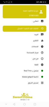 WhatsApp Image 2023-02-27 at 8.14.02 PM (3)