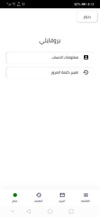 WhatsApp Image 2023-02-27 at 8.14.02 PM