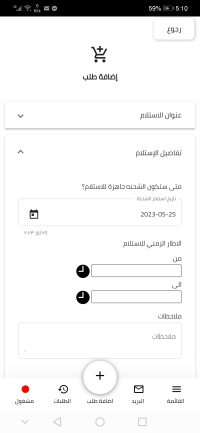 WhatsApp Image 2023-05-25 at 5.11.39 PM